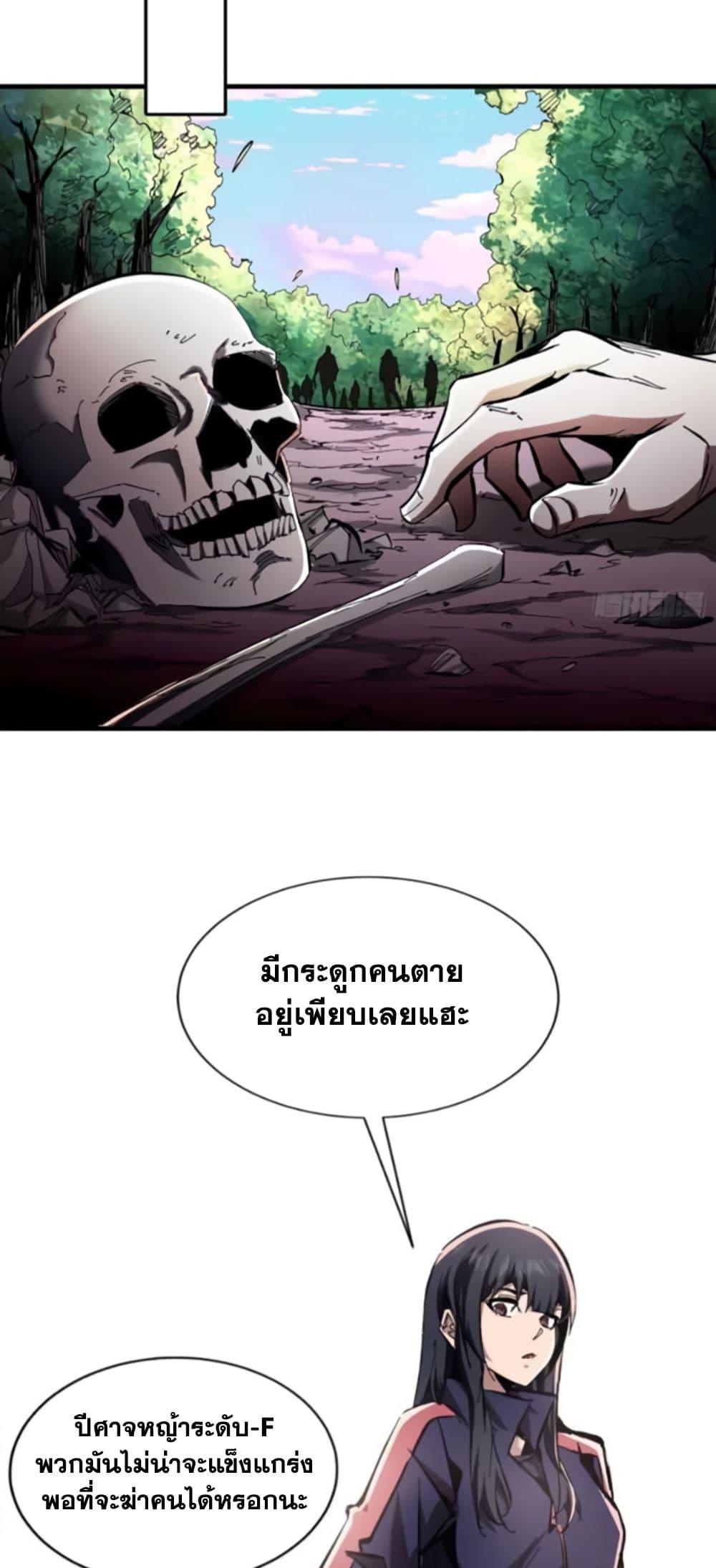 Manga-lc-com อ่านมังงะ อ่านการ์ตูน ออนไลน์ ฟรี I’m Really Not A Demon Lord ตอนที่ 1 2 3 4 5 6 7 8 9 10 11 12 13 14 ฟรี ไม่มีโฆษณา Manga-lc - อ่าน มังงะ อ่าน การ์ตูน ออนไลน์ อ่านมังงะ ฟรี