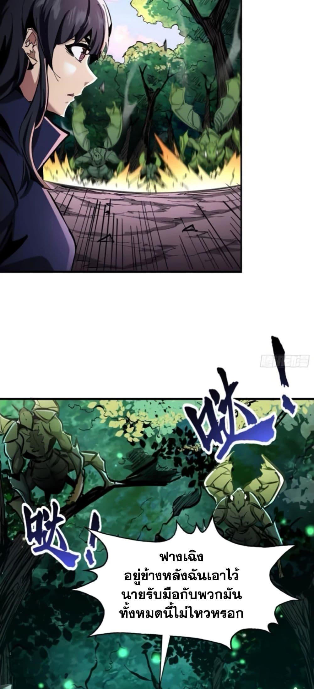 Manga-lc-com อ่านมังงะ อ่านการ์ตูน ออนไลน์ ฟรี I’m Really Not A Demon Lord ตอนที่ 1 2 3 4 5 6 7 8 9 10 11 12 13 14 ฟรี ไม่มีโฆษณา Manga-lc - อ่าน มังงะ อ่าน การ์ตูน ออนไลน์ อ่านมังงะ ฟรี