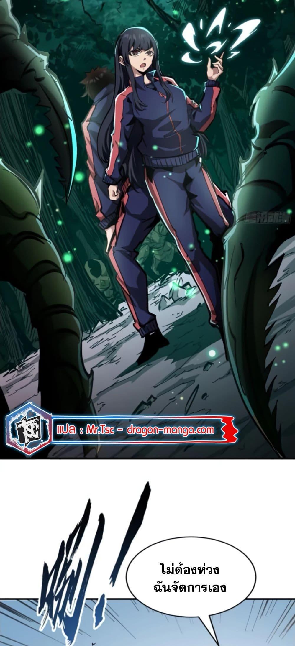 Manga-lc-com อ่านมังงะ อ่านการ์ตูน ออนไลน์ ฟรี I’m Really Not A Demon Lord ตอนที่ 1 2 3 4 5 6 7 8 9 10 11 12 13 14 ฟรี ไม่มีโฆษณา Manga-lc - อ่าน มังงะ อ่าน การ์ตูน ออนไลน์ อ่านมังงะ ฟรี