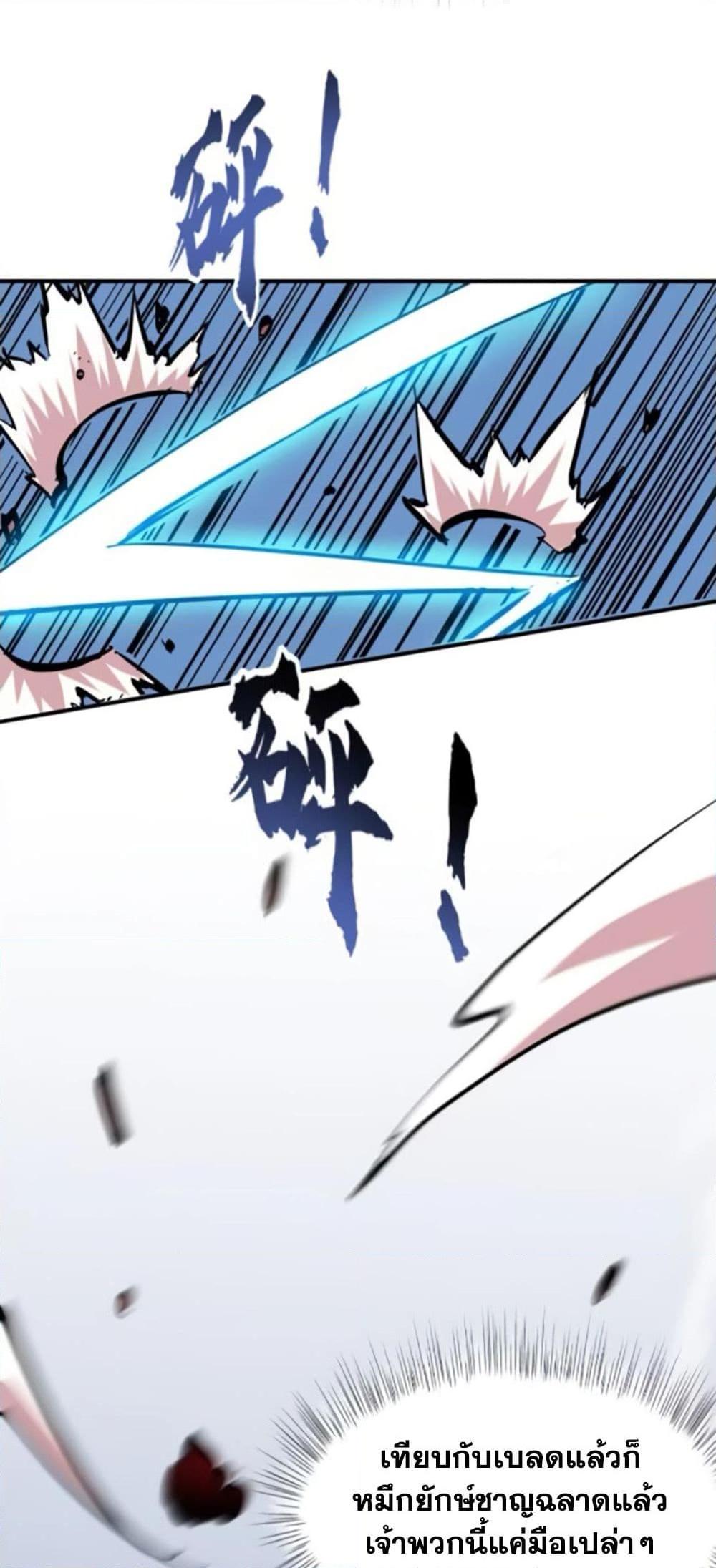 Manga-lc-com อ่านมังงะ อ่านการ์ตูน ออนไลน์ ฟรี I’m Really Not A Demon Lord ตอนที่ 1 2 3 4 5 6 7 8 9 10 11 12 13 14 ฟรี ไม่มีโฆษณา Manga-lc - อ่าน มังงะ อ่าน การ์ตูน ออนไลน์ อ่านมังงะ ฟรี