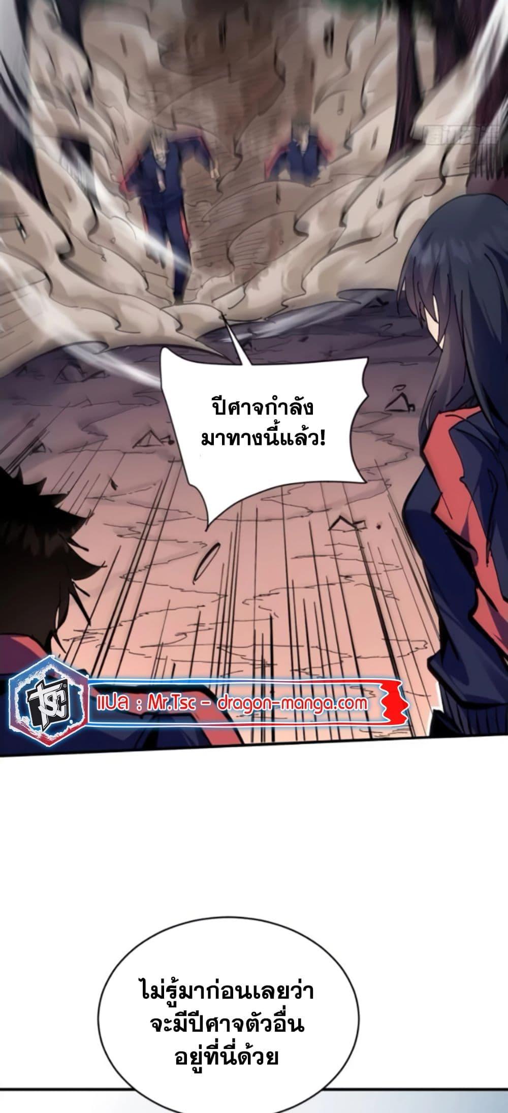 Manga-lc-com อ่านมังงะ อ่านการ์ตูน ออนไลน์ ฟรี I’m Really Not A Demon Lord ตอนที่ 1 2 3 4 5 6 7 8 9 10 11 12 13 14 ฟรี ไม่มีโฆษณา Manga-lc - อ่าน มังงะ อ่าน การ์ตูน ออนไลน์ อ่านมังงะ ฟรี