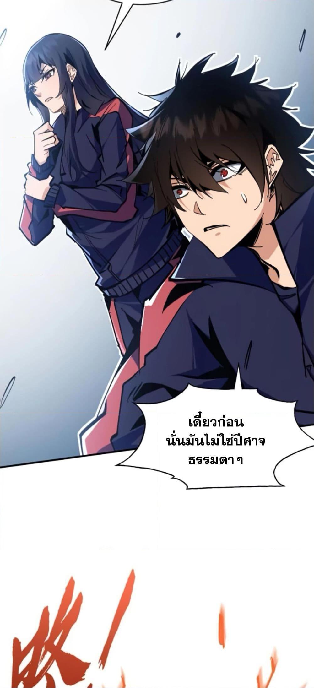 Manga-lc-com อ่านมังงะ อ่านการ์ตูน ออนไลน์ ฟรี I’m Really Not A Demon Lord ตอนที่ 1 2 3 4 5 6 7 8 9 10 11 12 13 14 ฟรี ไม่มีโฆษณา Manga-lc - อ่าน มังงะ อ่าน การ์ตูน ออนไลน์ อ่านมังงะ ฟรี