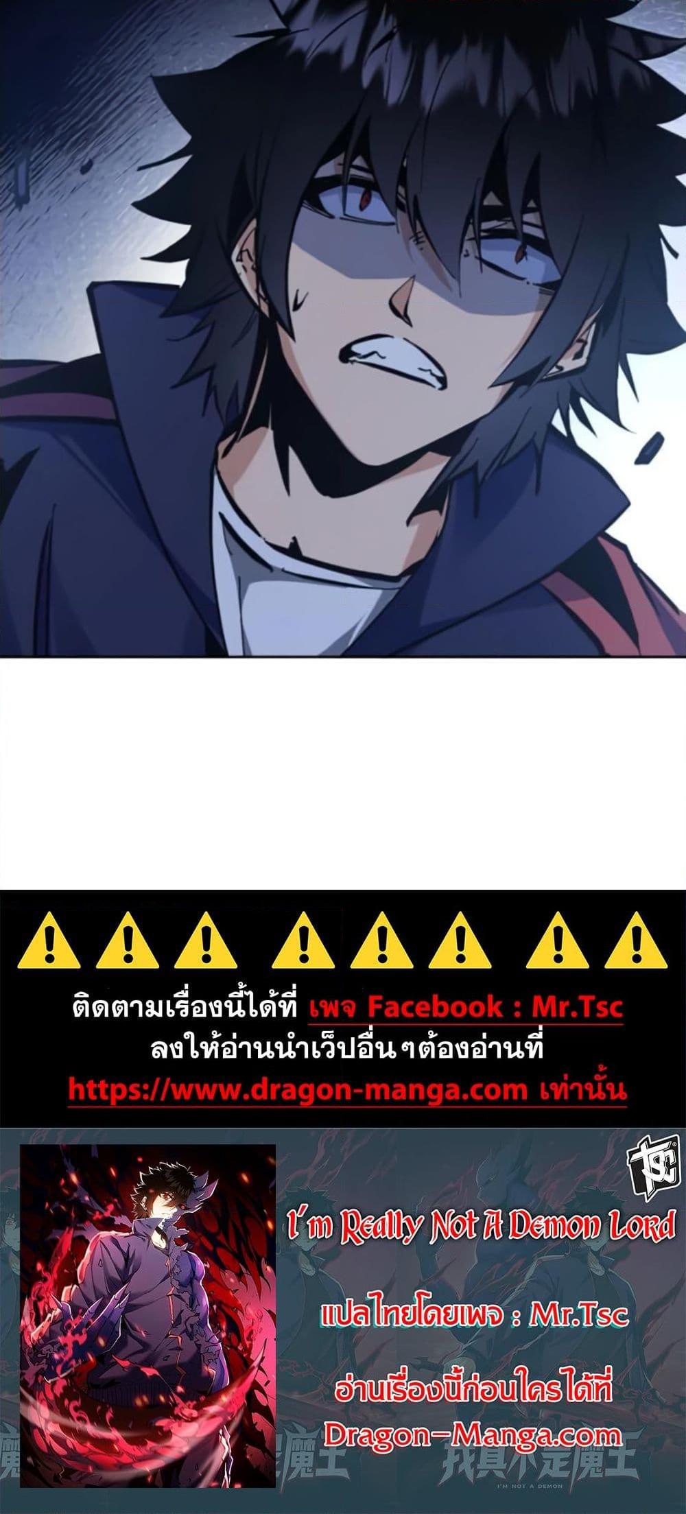 Manga-lc-com อ่านมังงะ อ่านการ์ตูน ออนไลน์ ฟรี I’m Really Not A Demon Lord ตอนที่ 1 2 3 4 5 6 7 8 9 10 11 12 13 14 ฟรี ไม่มีโฆษณา Manga-lc - อ่าน มังงะ อ่าน การ์ตูน ออนไลน์ อ่านมังงะ ฟรี