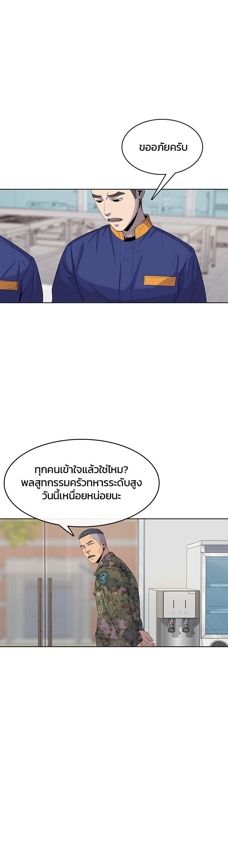 Manga-lc-com อ่านมังงะ อ่านการ์ตูน ออนไลน์ ฟรี Kitchen Soldier บันทึกครัวค่ายทหาร ตอนที่ 1 2 3 4 5 6 7 8 9 10 11 12 13 14 ฟรี ไม่มีโฆษณา Manga-lc - อ่าน มังงะ อ่าน การ์ตูน ออนไลน์ อ่านมังงะ ฟรี
