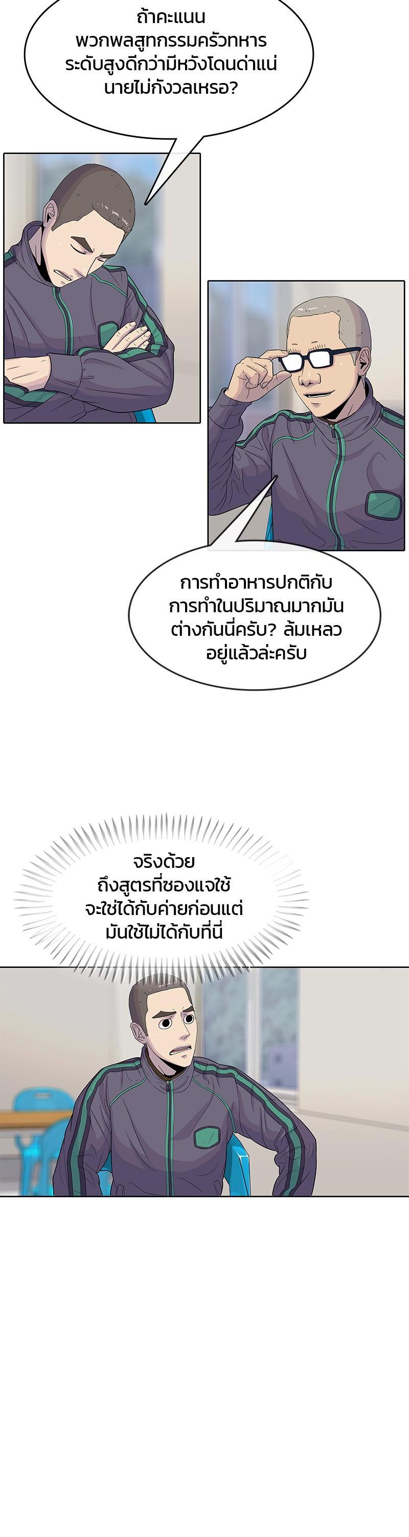 Manga-lc-com อ่านมังงะ อ่านการ์ตูน ออนไลน์ ฟรี Kitchen Soldier บันทึกครัวค่ายทหาร ตอนที่ 1 2 3 4 5 6 7 8 9 10 11 12 13 14 ฟรี ไม่มีโฆษณา Manga-lc - อ่าน มังงะ อ่าน การ์ตูน ออนไลน์ อ่านมังงะ ฟรี