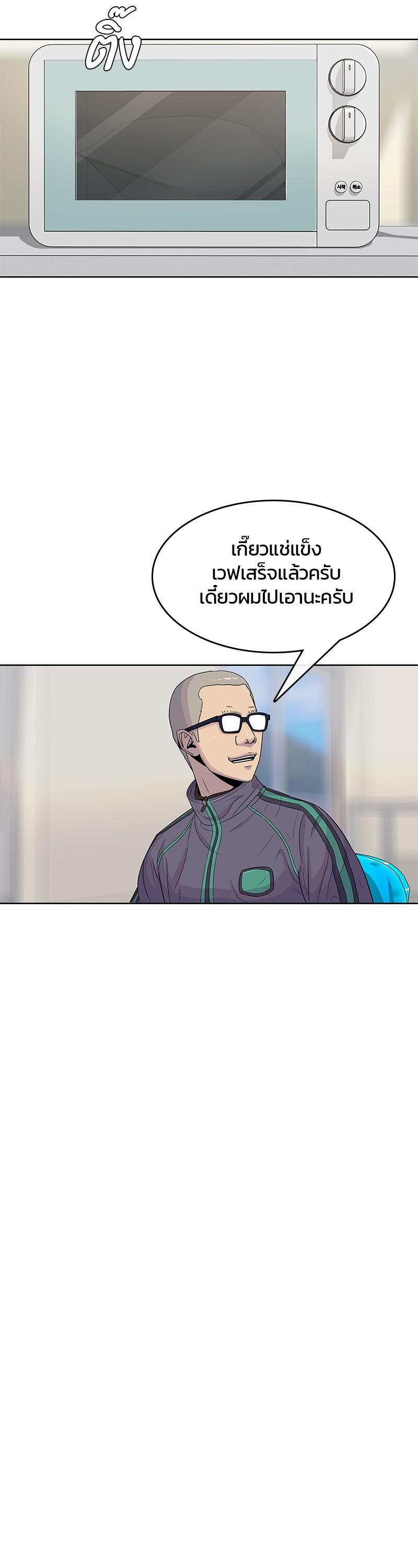 Manga-lc-com อ่านมังงะ อ่านการ์ตูน ออนไลน์ ฟรี Kitchen Soldier บันทึกครัวค่ายทหาร ตอนที่ 1 2 3 4 5 6 7 8 9 10 11 12 13 14 ฟรี ไม่มีโฆษณา Manga-lc - อ่าน มังงะ อ่าน การ์ตูน ออนไลน์ อ่านมังงะ ฟรี