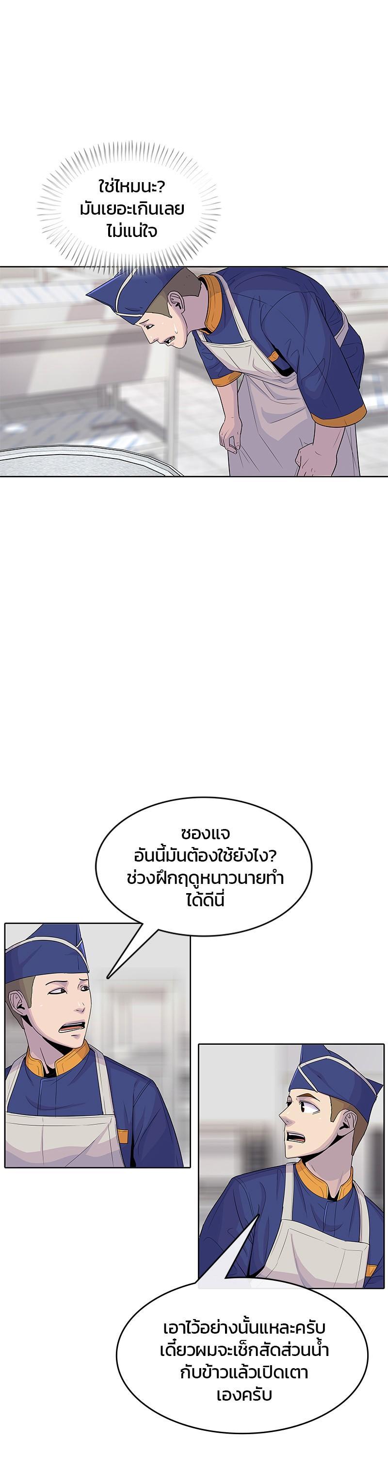 Manga-lc-com อ่านมังงะ อ่านการ์ตูน ออนไลน์ ฟรี Kitchen Soldier บันทึกครัวค่ายทหาร ตอนที่ 1 2 3 4 5 6 7 8 9 10 11 12 13 14 ฟรี ไม่มีโฆษณา Manga-lc - อ่าน มังงะ อ่าน การ์ตูน ออนไลน์ อ่านมังงะ ฟรี