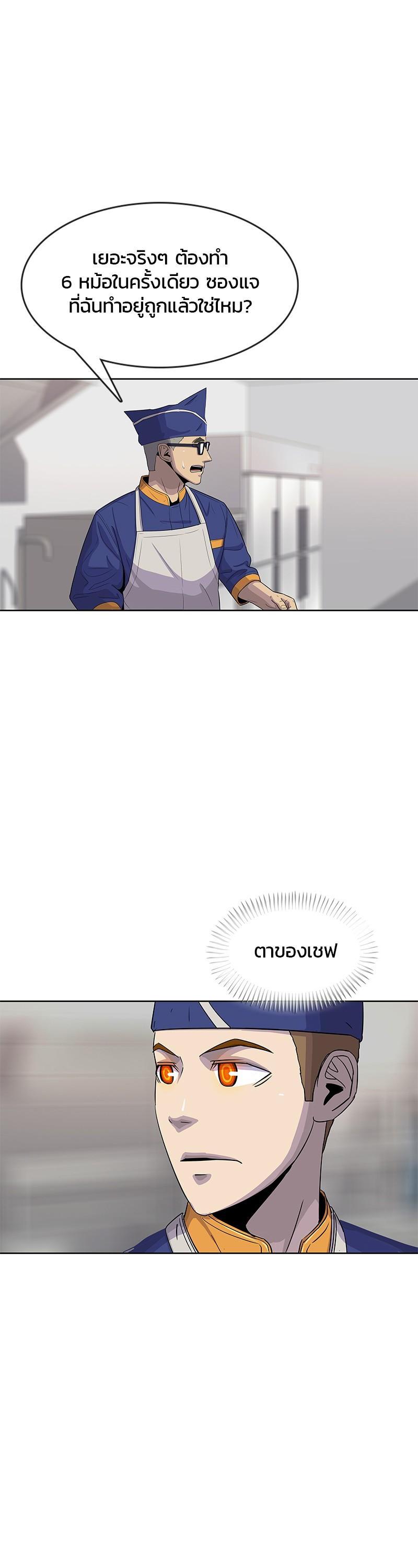 Manga-lc-com อ่านมังงะ อ่านการ์ตูน ออนไลน์ ฟรี Kitchen Soldier บันทึกครัวค่ายทหาร ตอนที่ 1 2 3 4 5 6 7 8 9 10 11 12 13 14 ฟรี ไม่มีโฆษณา Manga-lc - อ่าน มังงะ อ่าน การ์ตูน ออนไลน์ อ่านมังงะ ฟรี