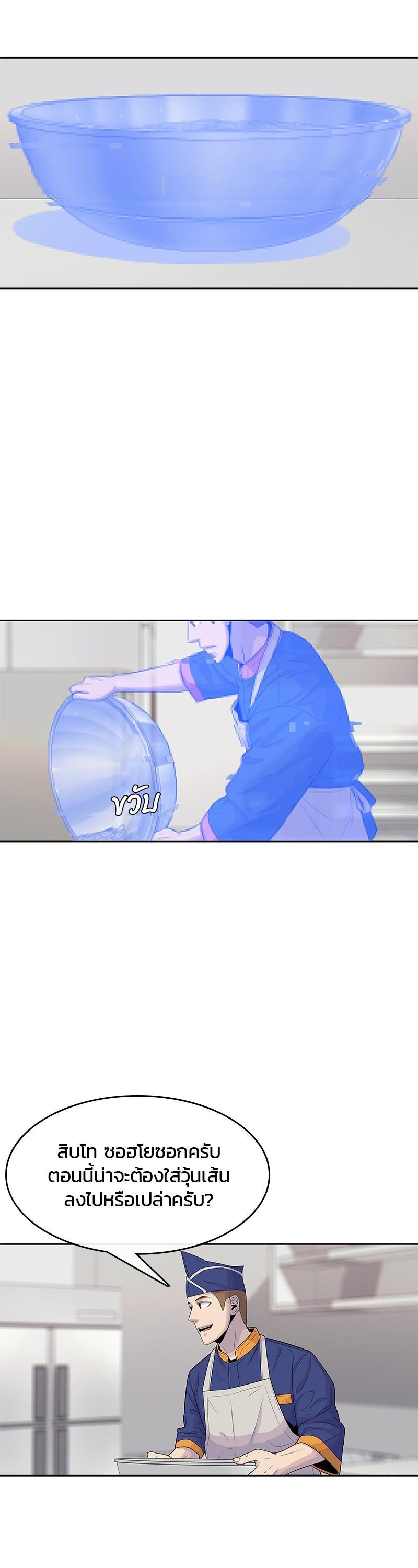 Manga-lc-com อ่านมังงะ อ่านการ์ตูน ออนไลน์ ฟรี Kitchen Soldier บันทึกครัวค่ายทหาร ตอนที่ 1 2 3 4 5 6 7 8 9 10 11 12 13 14 ฟรี ไม่มีโฆษณา Manga-lc - อ่าน มังงะ อ่าน การ์ตูน ออนไลน์ อ่านมังงะ ฟรี