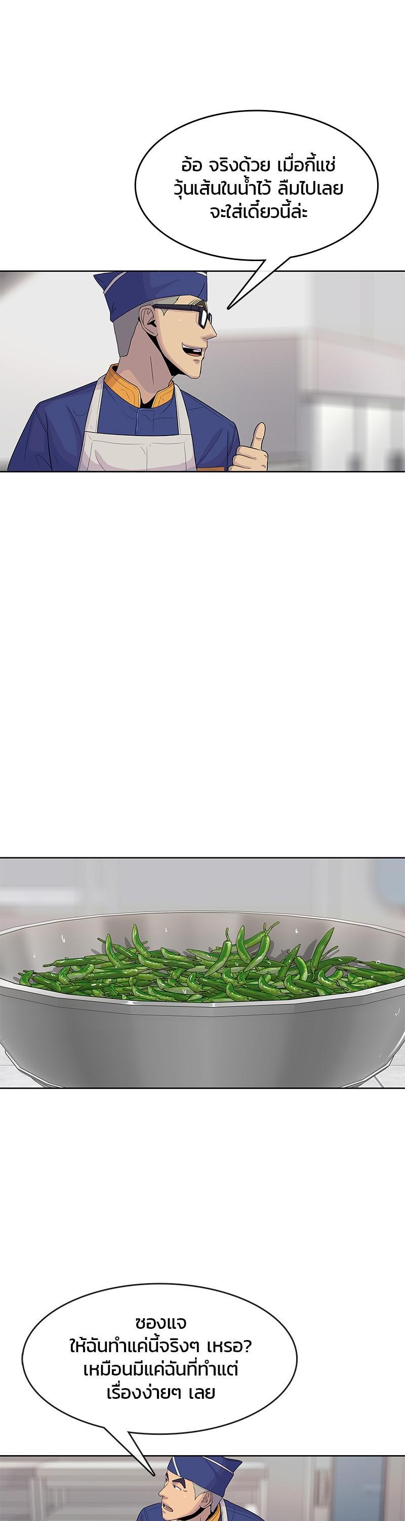 Manga-lc-com อ่านมังงะ อ่านการ์ตูน ออนไลน์ ฟรี Kitchen Soldier บันทึกครัวค่ายทหาร ตอนที่ 1 2 3 4 5 6 7 8 9 10 11 12 13 14 ฟรี ไม่มีโฆษณา Manga-lc - อ่าน มังงะ อ่าน การ์ตูน ออนไลน์ อ่านมังงะ ฟรี