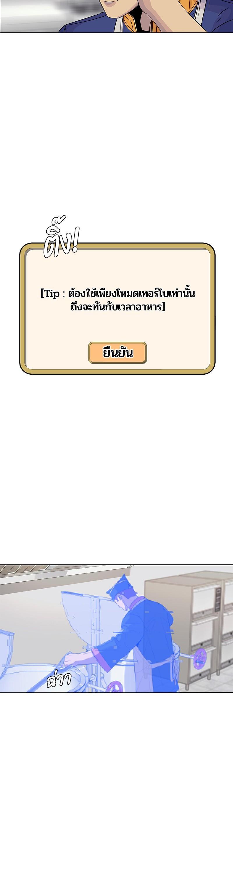 Manga-lc-com อ่านมังงะ อ่านการ์ตูน ออนไลน์ ฟรี Kitchen Soldier บันทึกครัวค่ายทหาร ตอนที่ 1 2 3 4 5 6 7 8 9 10 11 12 13 14 ฟรี ไม่มีโฆษณา Manga-lc - อ่าน มังงะ อ่าน การ์ตูน ออนไลน์ อ่านมังงะ ฟรี