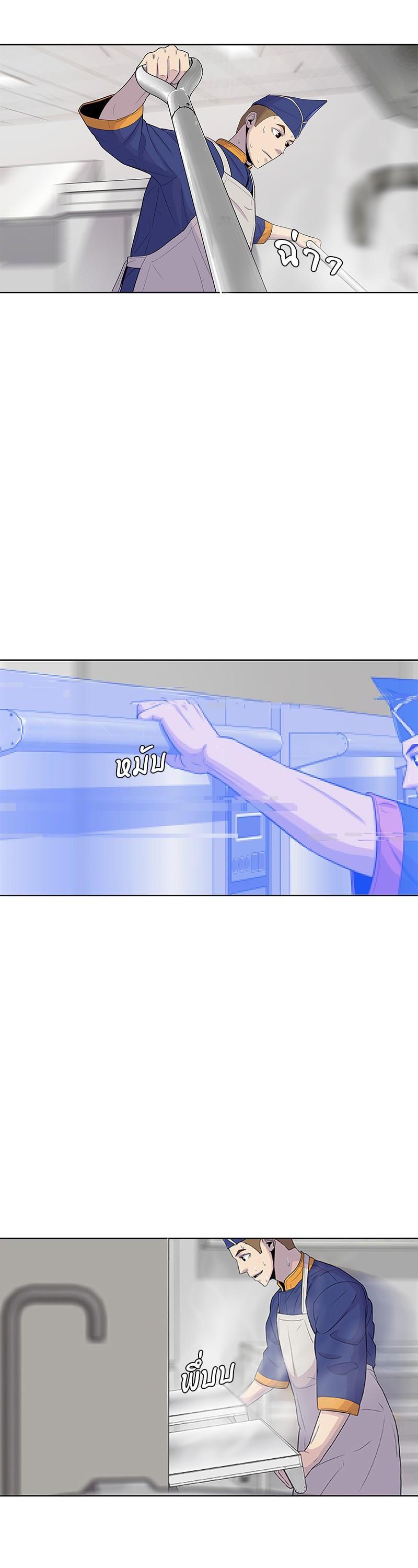 Manga-lc-com อ่านมังงะ อ่านการ์ตูน ออนไลน์ ฟรี Kitchen Soldier บันทึกครัวค่ายทหาร ตอนที่ 1 2 3 4 5 6 7 8 9 10 11 12 13 14 ฟรี ไม่มีโฆษณา Manga-lc - อ่าน มังงะ อ่าน การ์ตูน ออนไลน์ อ่านมังงะ ฟรี