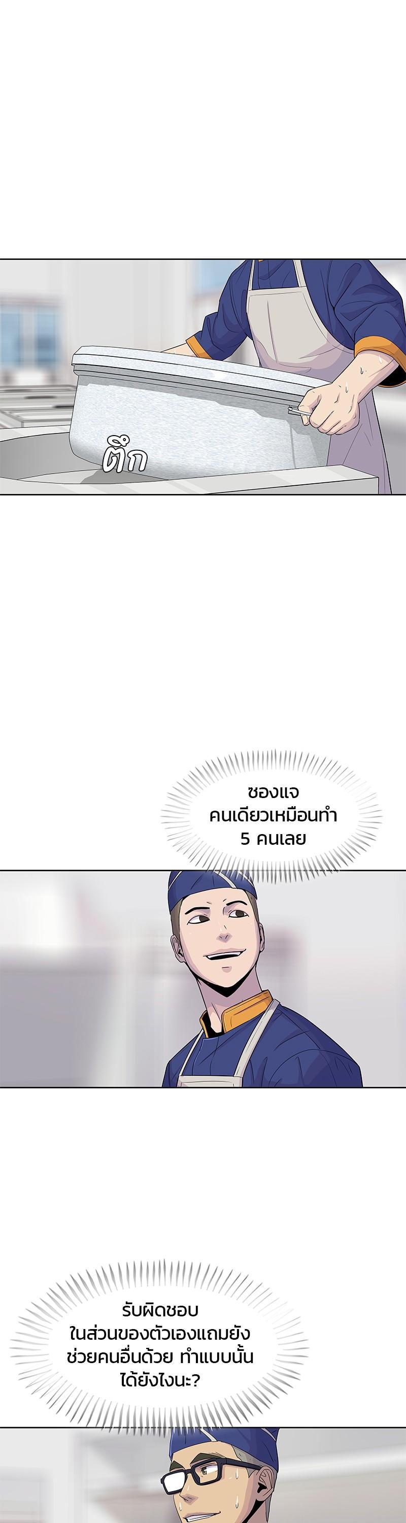 Manga-lc-com อ่านมังงะ อ่านการ์ตูน ออนไลน์ ฟรี Kitchen Soldier บันทึกครัวค่ายทหาร ตอนที่ 1 2 3 4 5 6 7 8 9 10 11 12 13 14 ฟรี ไม่มีโฆษณา Manga-lc - อ่าน มังงะ อ่าน การ์ตูน ออนไลน์ อ่านมังงะ ฟรี