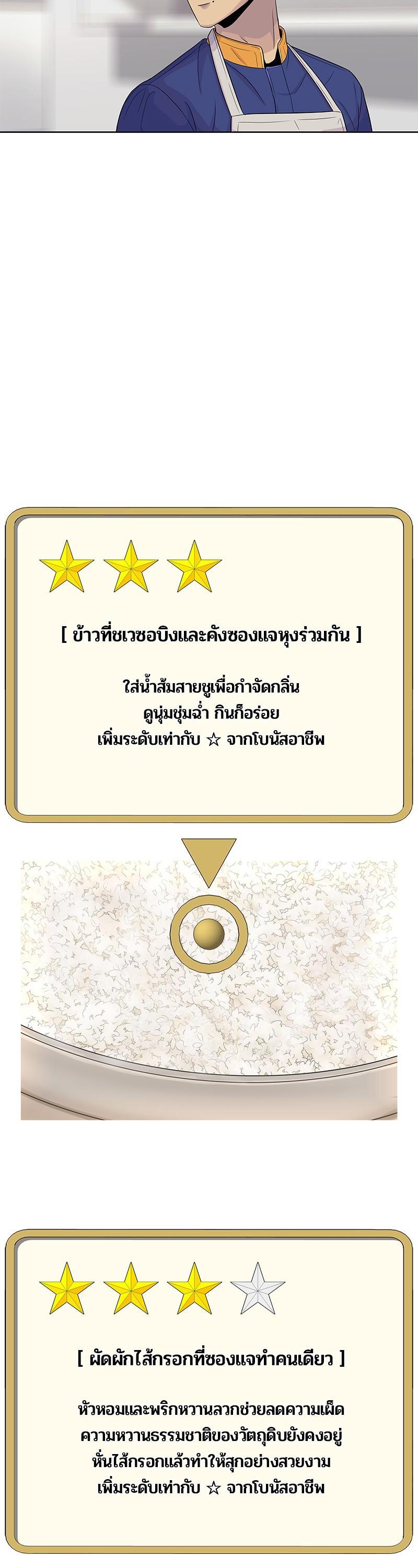 Manga-lc-com อ่านมังงะ อ่านการ์ตูน ออนไลน์ ฟรี Kitchen Soldier บันทึกครัวค่ายทหาร ตอนที่ 1 2 3 4 5 6 7 8 9 10 11 12 13 14 ฟรี ไม่มีโฆษณา Manga-lc - อ่าน มังงะ อ่าน การ์ตูน ออนไลน์ อ่านมังงะ ฟรี