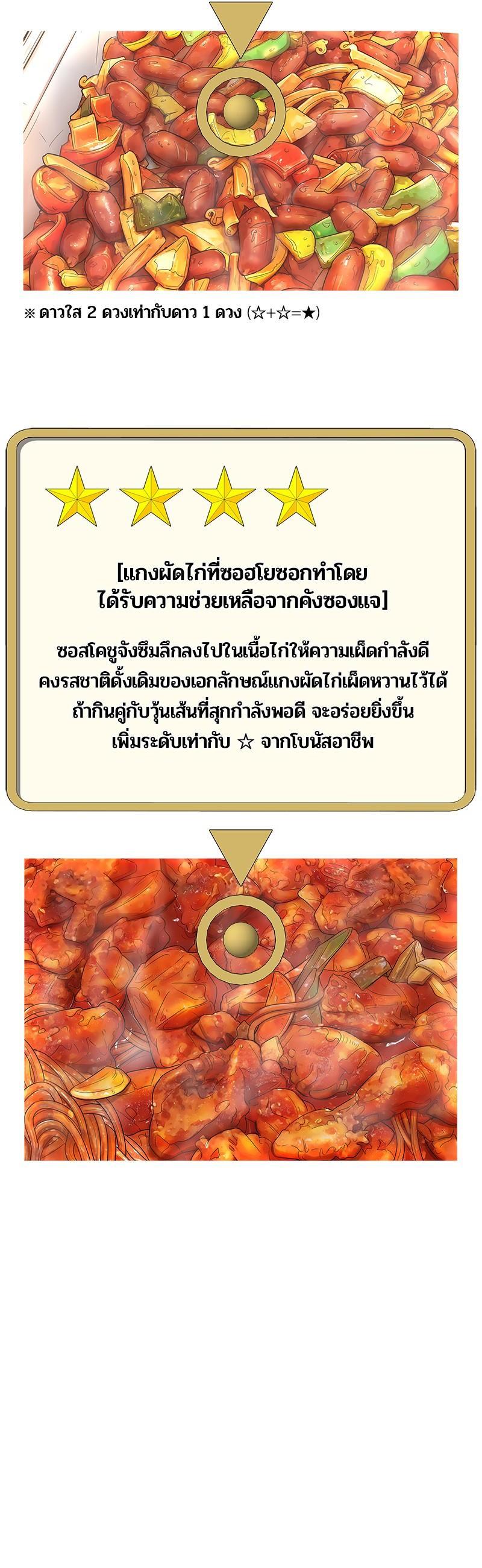 Manga-lc-com อ่านมังงะ อ่านการ์ตูน ออนไลน์ ฟรี Kitchen Soldier บันทึกครัวค่ายทหาร ตอนที่ 1 2 3 4 5 6 7 8 9 10 11 12 13 14 ฟรี ไม่มีโฆษณา Manga-lc - อ่าน มังงะ อ่าน การ์ตูน ออนไลน์ อ่านมังงะ ฟรี