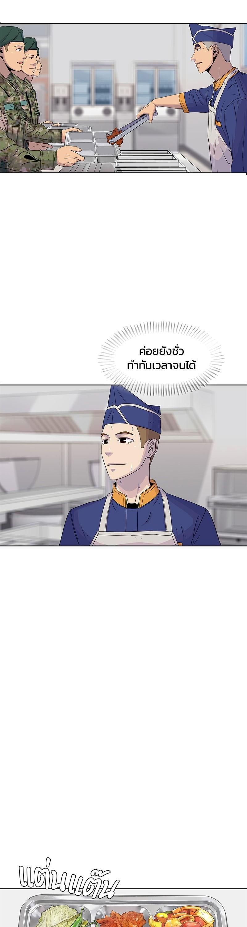 Manga-lc-com อ่านมังงะ อ่านการ์ตูน ออนไลน์ ฟรี Kitchen Soldier บันทึกครัวค่ายทหาร ตอนที่ 1 2 3 4 5 6 7 8 9 10 11 12 13 14 ฟรี ไม่มีโฆษณา Manga-lc - อ่าน มังงะ อ่าน การ์ตูน ออนไลน์ อ่านมังงะ ฟรี