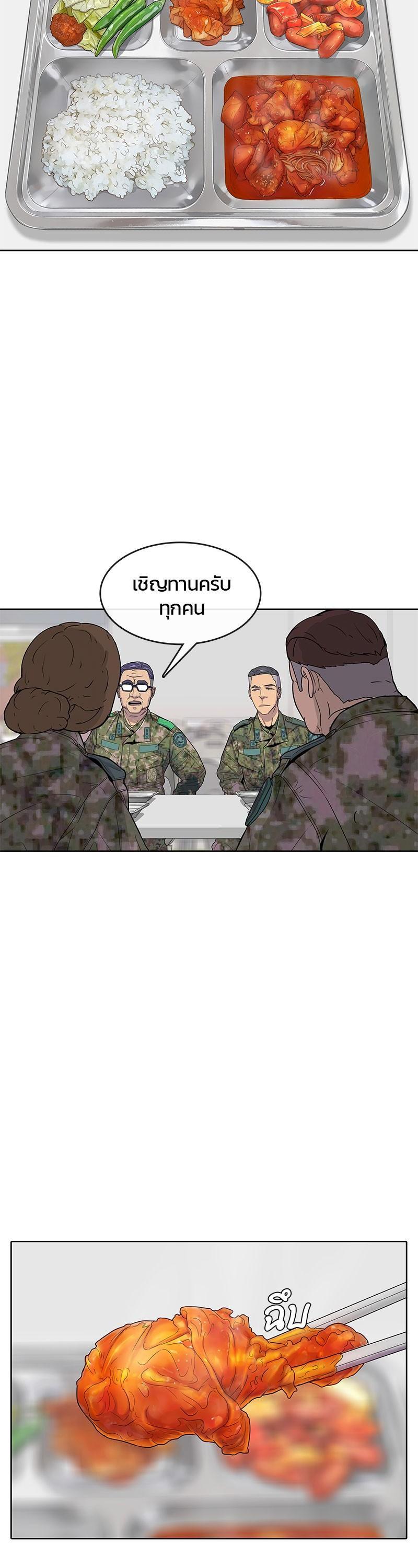 Manga-lc-com อ่านมังงะ อ่านการ์ตูน ออนไลน์ ฟรี Kitchen Soldier บันทึกครัวค่ายทหาร ตอนที่ 1 2 3 4 5 6 7 8 9 10 11 12 13 14 ฟรี ไม่มีโฆษณา Manga-lc - อ่าน มังงะ อ่าน การ์ตูน ออนไลน์ อ่านมังงะ ฟรี