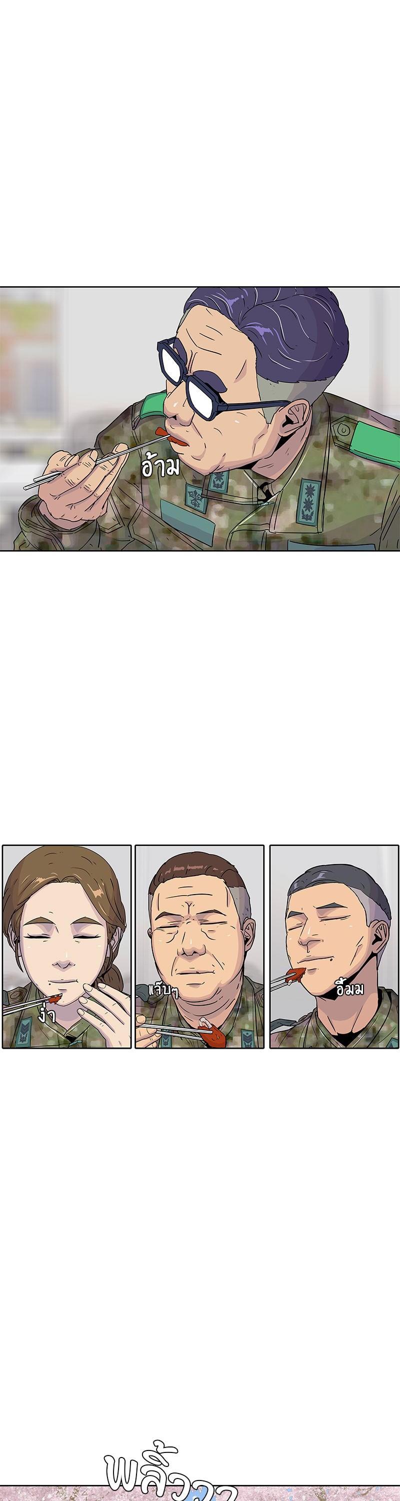 Manga-lc-com อ่านมังงะ อ่านการ์ตูน ออนไลน์ ฟรี Kitchen Soldier บันทึกครัวค่ายทหาร ตอนที่ 1 2 3 4 5 6 7 8 9 10 11 12 13 14 ฟรี ไม่มีโฆษณา Manga-lc - อ่าน มังงะ อ่าน การ์ตูน ออนไลน์ อ่านมังงะ ฟรี