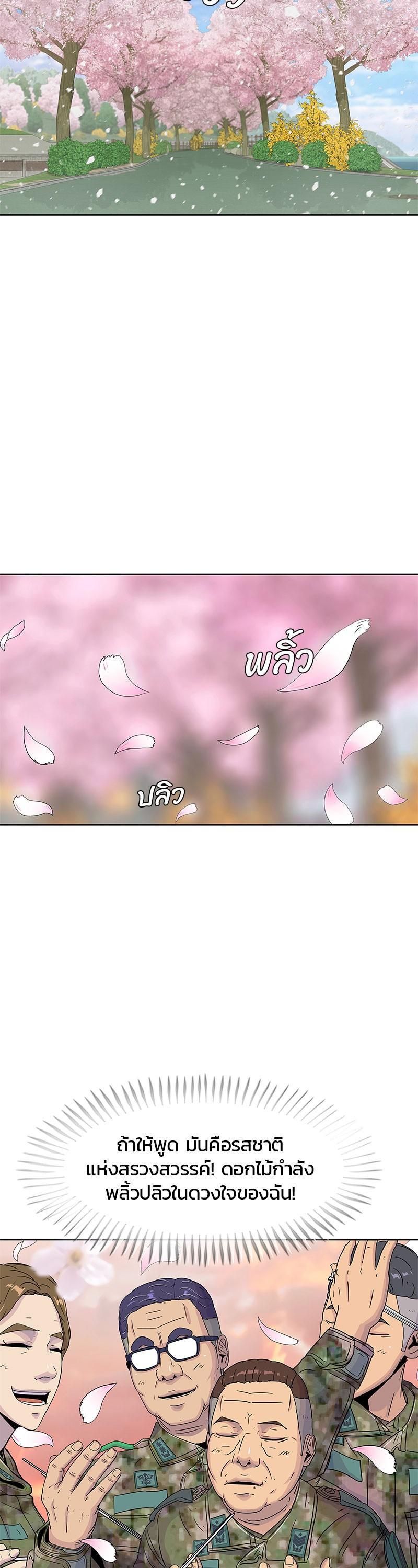 Manga-lc-com อ่านมังงะ อ่านการ์ตูน ออนไลน์ ฟรี Kitchen Soldier บันทึกครัวค่ายทหาร ตอนที่ 1 2 3 4 5 6 7 8 9 10 11 12 13 14 ฟรี ไม่มีโฆษณา Manga-lc - อ่าน มังงะ อ่าน การ์ตูน ออนไลน์ อ่านมังงะ ฟรี