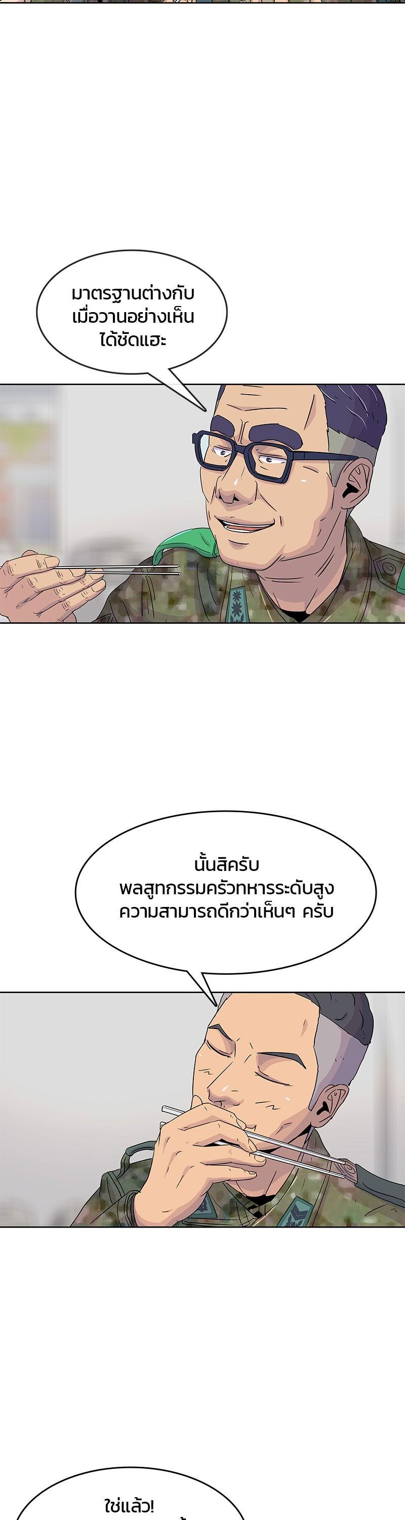 Manga-lc-com อ่านมังงะ อ่านการ์ตูน ออนไลน์ ฟรี Kitchen Soldier บันทึกครัวค่ายทหาร ตอนที่ 1 2 3 4 5 6 7 8 9 10 11 12 13 14 ฟรี ไม่มีโฆษณา Manga-lc - อ่าน มังงะ อ่าน การ์ตูน ออนไลน์ อ่านมังงะ ฟรี