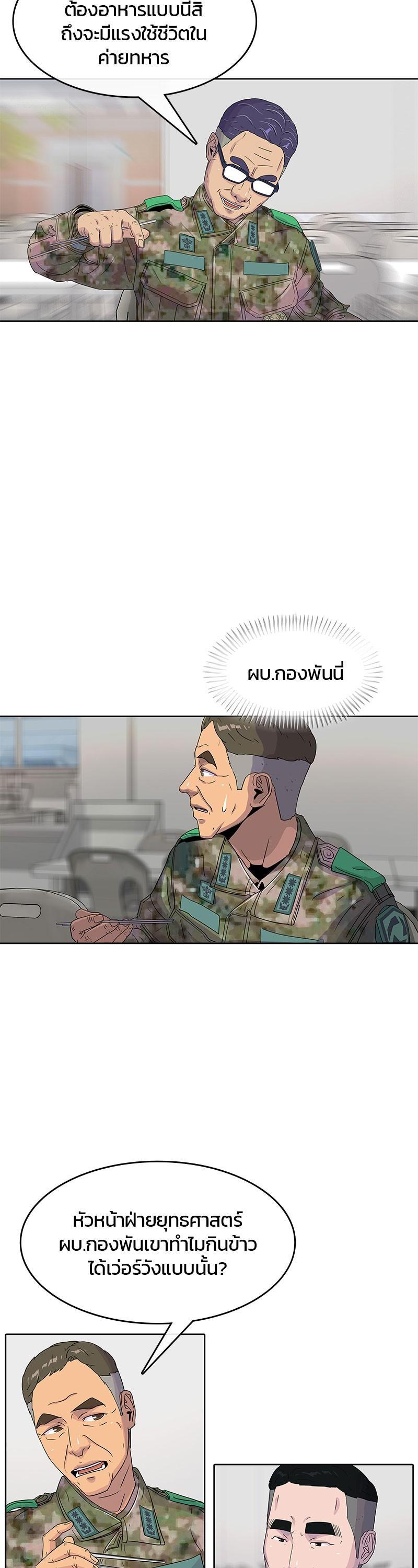 Manga-lc-com อ่านมังงะ อ่านการ์ตูน ออนไลน์ ฟรี Kitchen Soldier บันทึกครัวค่ายทหาร ตอนที่ 1 2 3 4 5 6 7 8 9 10 11 12 13 14 ฟรี ไม่มีโฆษณา Manga-lc - อ่าน มังงะ อ่าน การ์ตูน ออนไลน์ อ่านมังงะ ฟรี