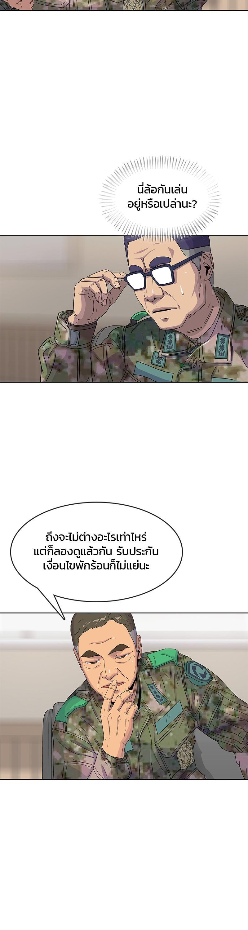 Manga-lc-com อ่านมังงะ อ่านการ์ตูน ออนไลน์ ฟรี Kitchen Soldier บันทึกครัวค่ายทหาร ตอนที่ 1 2 3 4 5 6 7 8 9 10 11 12 13 14 ฟรี ไม่มีโฆษณา Manga-lc - อ่าน มังงะ อ่าน การ์ตูน ออนไลน์ อ่านมังงะ ฟรี