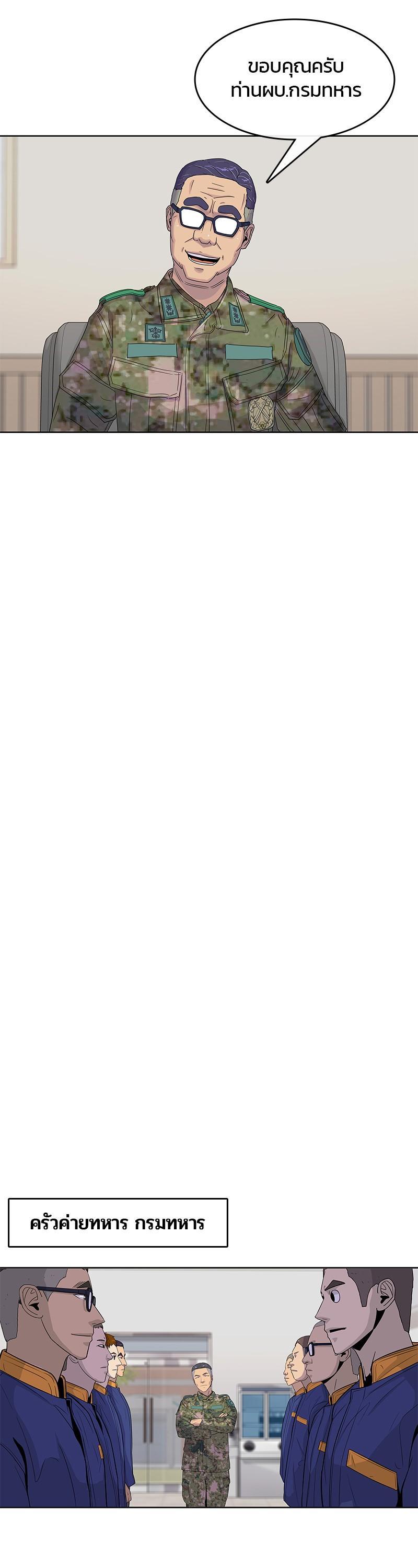 Manga-lc-com อ่านมังงะ อ่านการ์ตูน ออนไลน์ ฟรี Kitchen Soldier บันทึกครัวค่ายทหาร ตอนที่ 1 2 3 4 5 6 7 8 9 10 11 12 13 14 ฟรี ไม่มีโฆษณา Manga-lc - อ่าน มังงะ อ่าน การ์ตูน ออนไลน์ อ่านมังงะ ฟรี