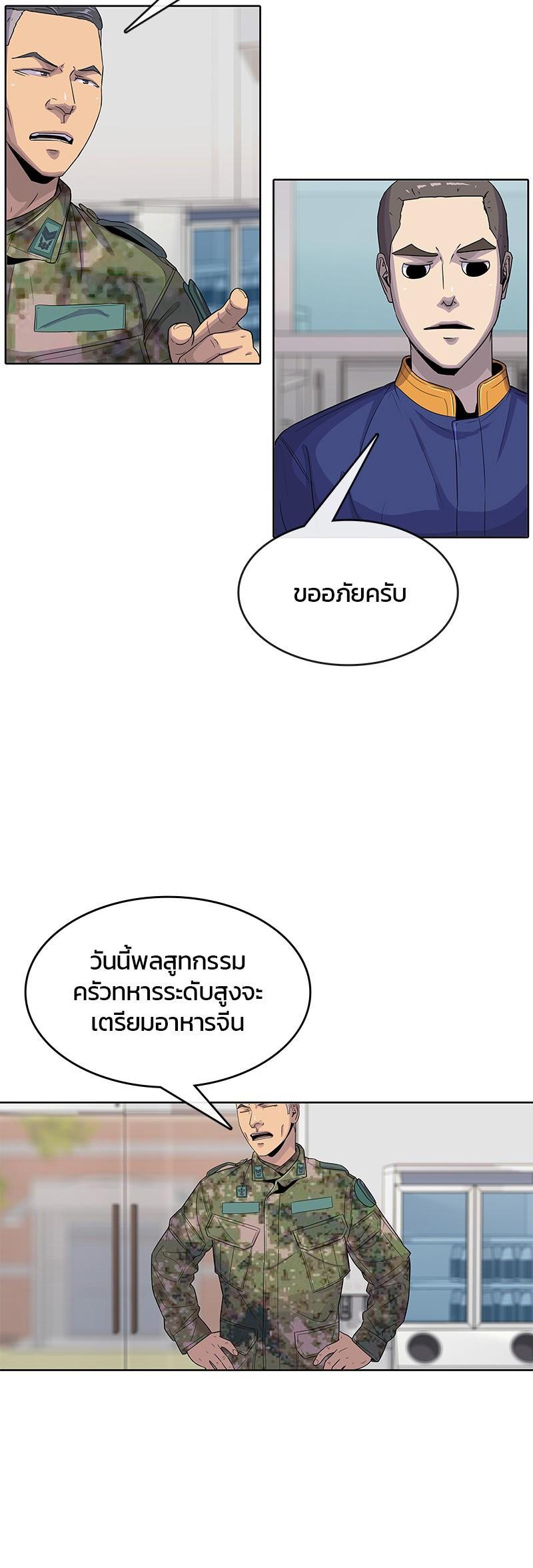 Manga-lc-com อ่านมังงะ อ่านการ์ตูน ออนไลน์ ฟรี Kitchen Soldier บันทึกครัวค่ายทหาร ตอนที่ 1 2 3 4 5 6 7 8 9 10 11 12 13 14 ฟรี ไม่มีโฆษณา Manga-lc - อ่าน มังงะ อ่าน การ์ตูน ออนไลน์ อ่านมังงะ ฟรี