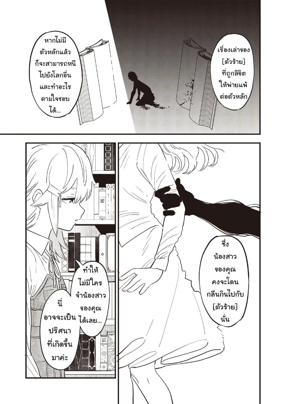 Manga-lc-com อ่านมังงะ อ่านการ์ตูน ออนไลน์ ฟรี Ochikobore Shoukanshi to Toumei na Boku ตอนที่ 1 2 3 4 5 6 7 8 9 10 11 12 13 14 ฟรี ไม่มีโฆษณา Manga-lc - อ่าน มังงะ อ่าน การ์ตูน ออนไลน์ อ่านมังงะ ฟรี