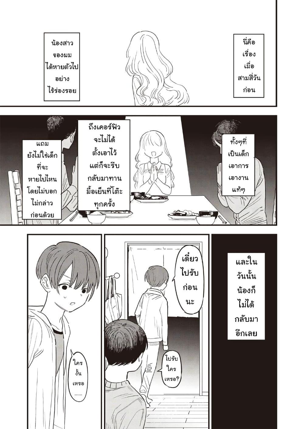 Manga-lc-com อ่านมังงะ อ่านการ์ตูน ออนไลน์ ฟรี Ochikobore Shoukanshi to Toumei na Boku ตอนที่ 1 2 3 4 5 6 7 8 9 10 11 12 13 14 ฟรี ไม่มีโฆษณา Manga-lc - อ่าน มังงะ อ่าน การ์ตูน ออนไลน์ อ่านมังงะ ฟรี