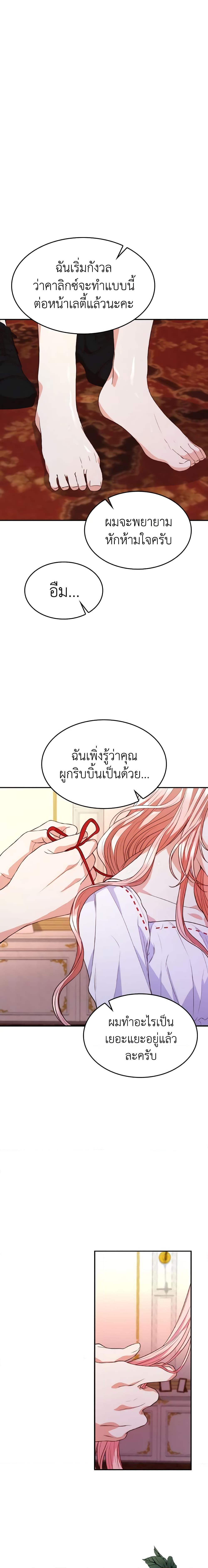 Manga-lc-com อ่านมังงะ อ่านการ์ตูน ออนไลน์ ฟรี I’m a Villainess But I Became a Mother ตอนที่ 1 2 3 4 5 6 7 8 9 10 11 12 13 14 ฟรี ไม่มีโฆษณา Manga-lc - อ่าน มังงะ อ่าน การ์ตูน ออนไลน์ อ่านมังงะ ฟรี