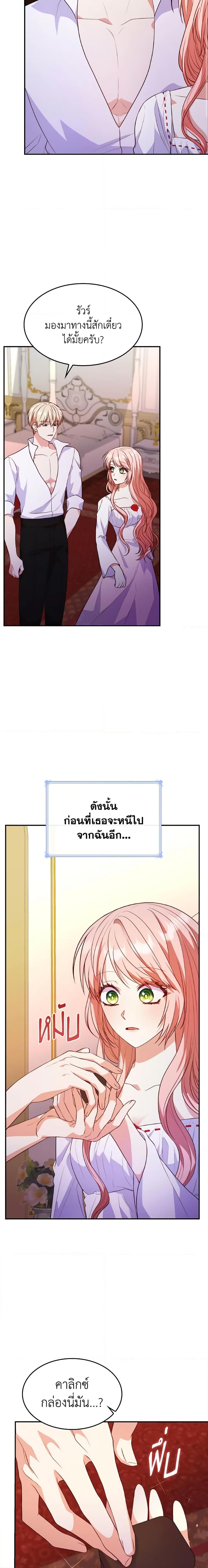 Manga-lc-com อ่านมังงะ อ่านการ์ตูน ออนไลน์ ฟรี I’m a Villainess But I Became a Mother ตอนที่ 1 2 3 4 5 6 7 8 9 10 11 12 13 14 ฟรี ไม่มีโฆษณา Manga-lc - อ่าน มังงะ อ่าน การ์ตูน ออนไลน์ อ่านมังงะ ฟรี