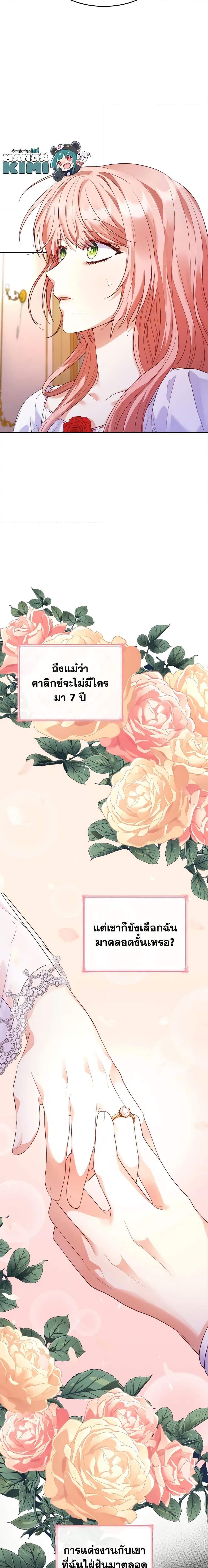 Manga-lc-com อ่านมังงะ อ่านการ์ตูน ออนไลน์ ฟรี I’m a Villainess But I Became a Mother ตอนที่ 1 2 3 4 5 6 7 8 9 10 11 12 13 14 ฟรี ไม่มีโฆษณา Manga-lc - อ่าน มังงะ อ่าน การ์ตูน ออนไลน์ อ่านมังงะ ฟรี