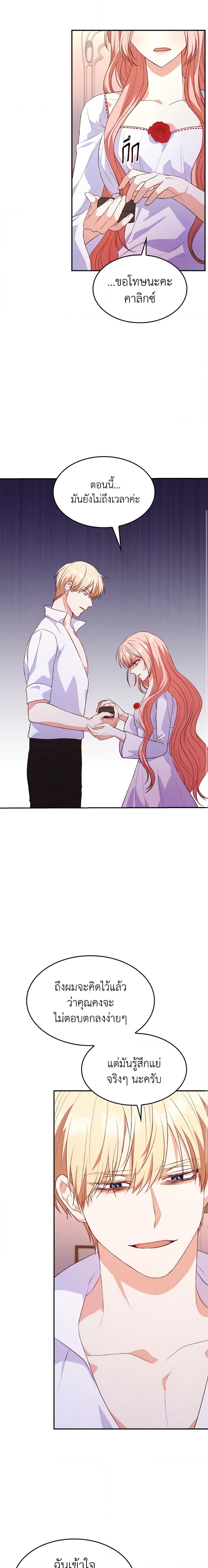 Manga-lc-com อ่านมังงะ อ่านการ์ตูน ออนไลน์ ฟรี I’m a Villainess But I Became a Mother ตอนที่ 1 2 3 4 5 6 7 8 9 10 11 12 13 14 ฟรี ไม่มีโฆษณา Manga-lc - อ่าน มังงะ อ่าน การ์ตูน ออนไลน์ อ่านมังงะ ฟรี