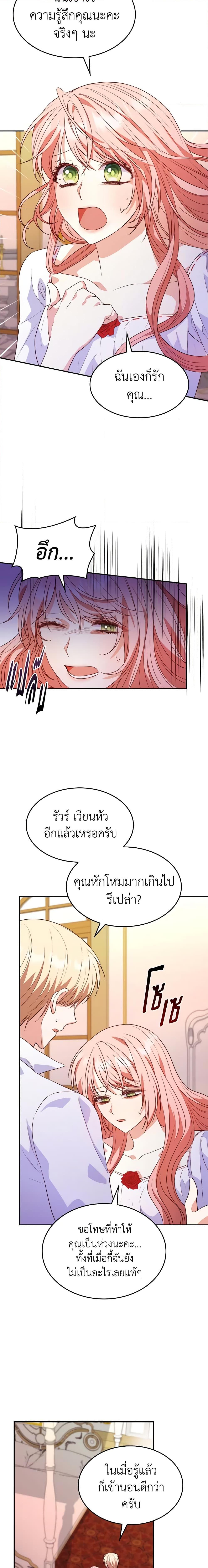 Manga-lc-com อ่านมังงะ อ่านการ์ตูน ออนไลน์ ฟรี I’m a Villainess But I Became a Mother ตอนที่ 1 2 3 4 5 6 7 8 9 10 11 12 13 14 ฟรี ไม่มีโฆษณา Manga-lc - อ่าน มังงะ อ่าน การ์ตูน ออนไลน์ อ่านมังงะ ฟรี