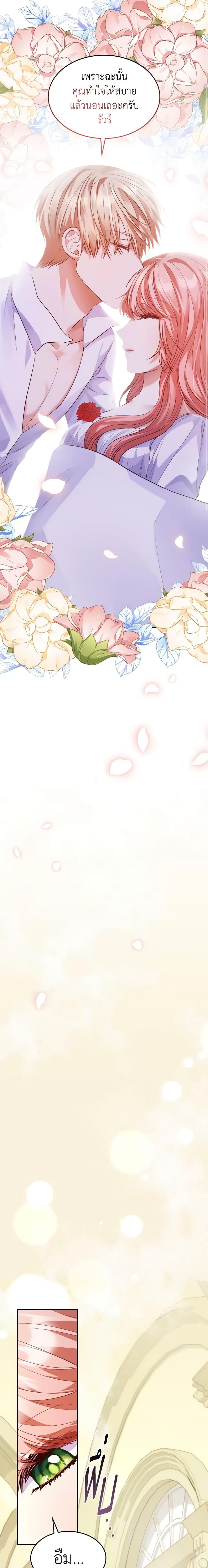 Manga-lc-com อ่านมังงะ อ่านการ์ตูน ออนไลน์ ฟรี I’m a Villainess But I Became a Mother ตอนที่ 1 2 3 4 5 6 7 8 9 10 11 12 13 14 ฟรี ไม่มีโฆษณา Manga-lc - อ่าน มังงะ อ่าน การ์ตูน ออนไลน์ อ่านมังงะ ฟรี