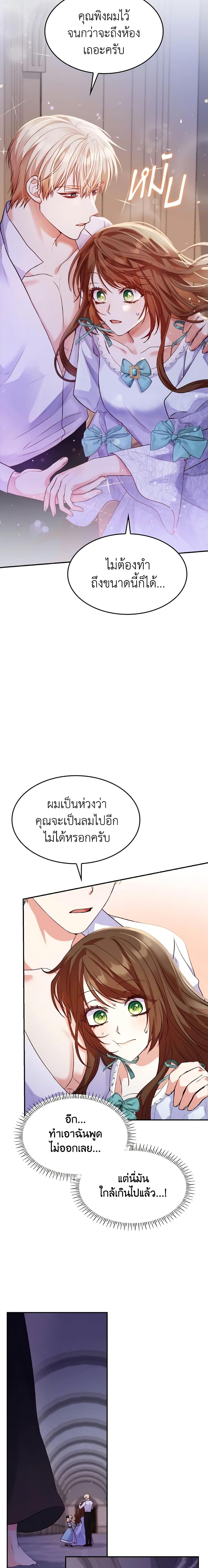 Manga-lc-com อ่านมังงะ อ่านการ์ตูน ออนไลน์ ฟรี I’m a Villainess But I Became a Mother ตอนที่ 1 2 3 4 5 6 7 8 9 10 11 12 13 14 ฟรี ไม่มีโฆษณา Manga-lc - อ่าน มังงะ อ่าน การ์ตูน ออนไลน์ อ่านมังงะ ฟรี