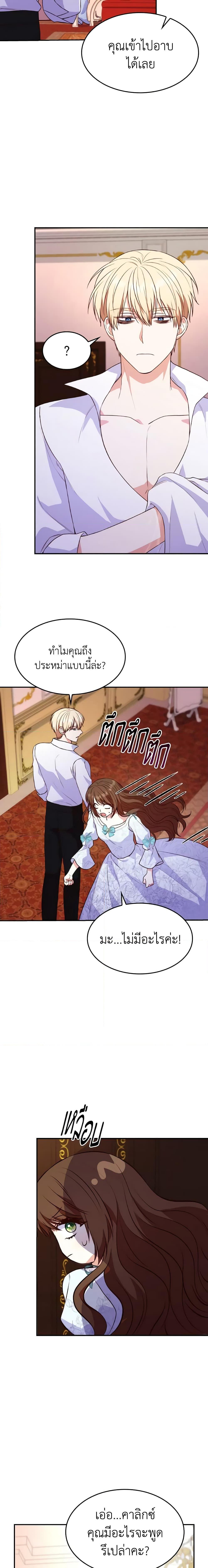 Manga-lc-com อ่านมังงะ อ่านการ์ตูน ออนไลน์ ฟรี I’m a Villainess But I Became a Mother ตอนที่ 1 2 3 4 5 6 7 8 9 10 11 12 13 14 ฟรี ไม่มีโฆษณา Manga-lc - อ่าน มังงะ อ่าน การ์ตูน ออนไลน์ อ่านมังงะ ฟรี