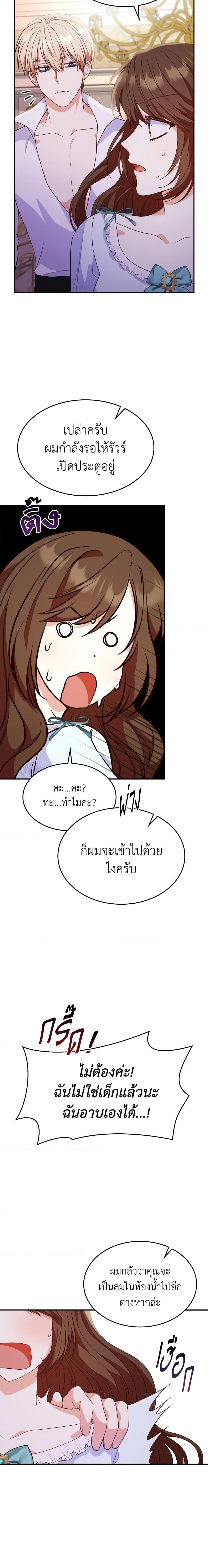 Manga-lc-com อ่านมังงะ อ่านการ์ตูน ออนไลน์ ฟรี I’m a Villainess But I Became a Mother ตอนที่ 1 2 3 4 5 6 7 8 9 10 11 12 13 14 ฟรี ไม่มีโฆษณา Manga-lc - อ่าน มังงะ อ่าน การ์ตูน ออนไลน์ อ่านมังงะ ฟรี