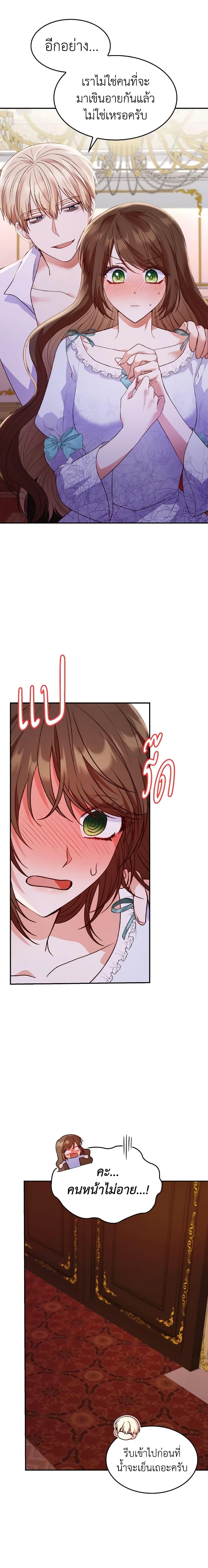 Manga-lc-com อ่านมังงะ อ่านการ์ตูน ออนไลน์ ฟรี I’m a Villainess But I Became a Mother ตอนที่ 1 2 3 4 5 6 7 8 9 10 11 12 13 14 ฟรี ไม่มีโฆษณา Manga-lc - อ่าน มังงะ อ่าน การ์ตูน ออนไลน์ อ่านมังงะ ฟรี