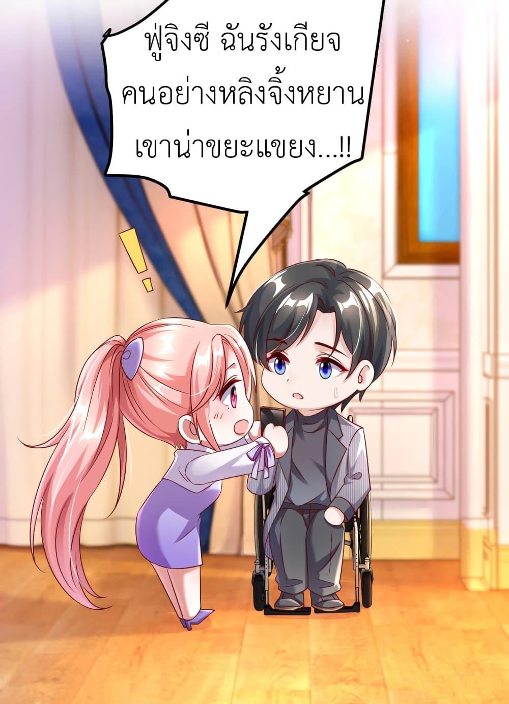 Manga-lc-com อ่านมังงะ อ่านการ์ตูน ออนไลน์ ฟรี The Big Guy calls me Little Ancestor ตอนที่ 1 2 3 4 5 6 7 8 9 10 11 12 13 14 ฟรี ไม่มีโฆษณา Manga-lc - อ่าน มังงะ อ่าน การ์ตูน ออนไลน์ อ่านมังงะ ฟรี