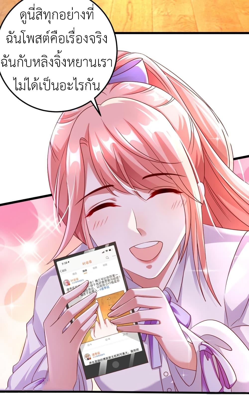 Manga-lc-com อ่านมังงะ อ่านการ์ตูน ออนไลน์ ฟรี The Big Guy calls me Little Ancestor ตอนที่ 1 2 3 4 5 6 7 8 9 10 11 12 13 14 ฟรี ไม่มีโฆษณา Manga-lc - อ่าน มังงะ อ่าน การ์ตูน ออนไลน์ อ่านมังงะ ฟรี