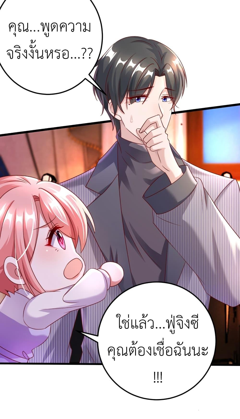 Manga-lc-com อ่านมังงะ อ่านการ์ตูน ออนไลน์ ฟรี The Big Guy calls me Little Ancestor ตอนที่ 1 2 3 4 5 6 7 8 9 10 11 12 13 14 ฟรี ไม่มีโฆษณา Manga-lc - อ่าน มังงะ อ่าน การ์ตูน ออนไลน์ อ่านมังงะ ฟรี