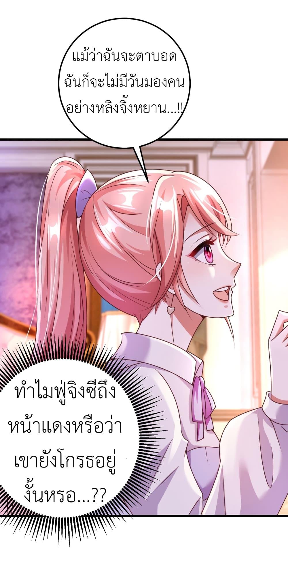 Manga-lc-com อ่านมังงะ อ่านการ์ตูน ออนไลน์ ฟรี The Big Guy calls me Little Ancestor ตอนที่ 1 2 3 4 5 6 7 8 9 10 11 12 13 14 ฟรี ไม่มีโฆษณา Manga-lc - อ่าน มังงะ อ่าน การ์ตูน ออนไลน์ อ่านมังงะ ฟรี