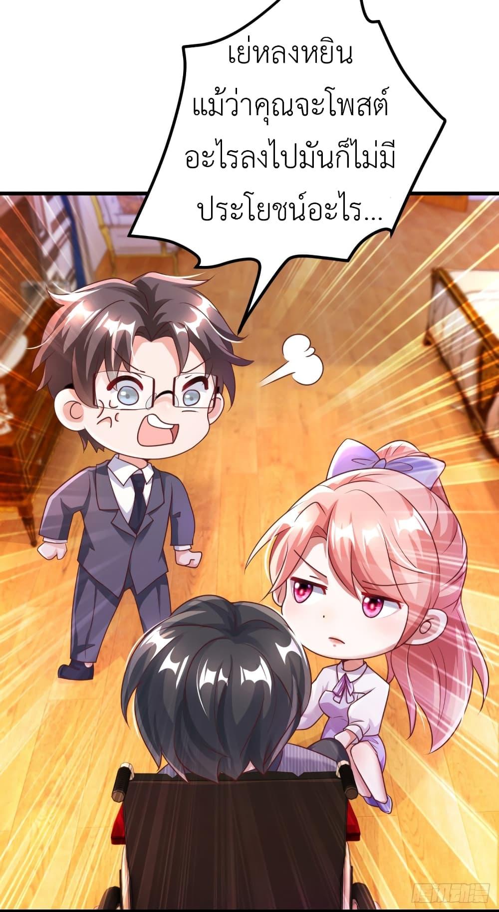 Manga-lc-com อ่านมังงะ อ่านการ์ตูน ออนไลน์ ฟรี The Big Guy calls me Little Ancestor ตอนที่ 1 2 3 4 5 6 7 8 9 10 11 12 13 14 ฟรี ไม่มีโฆษณา Manga-lc - อ่าน มังงะ อ่าน การ์ตูน ออนไลน์ อ่านมังงะ ฟรี