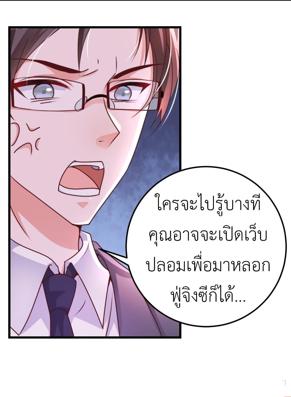 Manga-lc-com อ่านมังงะ อ่านการ์ตูน ออนไลน์ ฟรี The Big Guy calls me Little Ancestor ตอนที่ 1 2 3 4 5 6 7 8 9 10 11 12 13 14 ฟรี ไม่มีโฆษณา Manga-lc - อ่าน มังงะ อ่าน การ์ตูน ออนไลน์ อ่านมังงะ ฟรี
