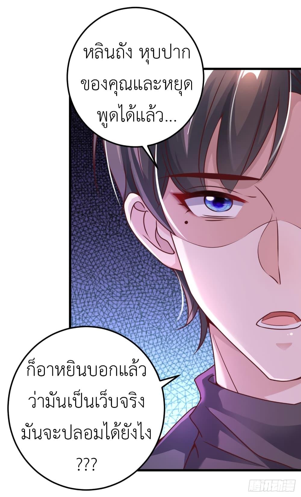 Manga-lc-com อ่านมังงะ อ่านการ์ตูน ออนไลน์ ฟรี The Big Guy calls me Little Ancestor ตอนที่ 1 2 3 4 5 6 7 8 9 10 11 12 13 14 ฟรี ไม่มีโฆษณา Manga-lc - อ่าน มังงะ อ่าน การ์ตูน ออนไลน์ อ่านมังงะ ฟรี