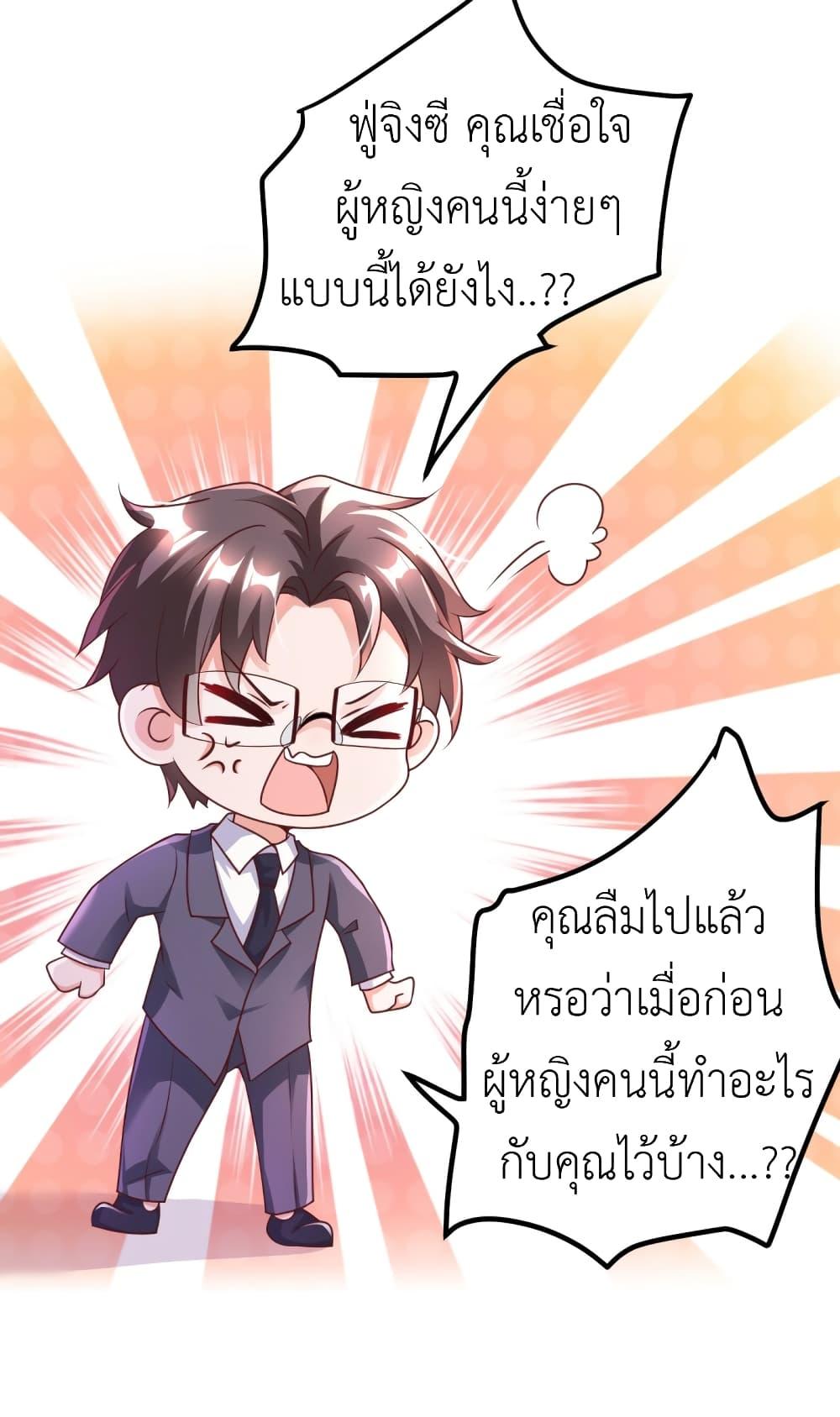 Manga-lc-com อ่านมังงะ อ่านการ์ตูน ออนไลน์ ฟรี The Big Guy calls me Little Ancestor ตอนที่ 1 2 3 4 5 6 7 8 9 10 11 12 13 14 ฟรี ไม่มีโฆษณา Manga-lc - อ่าน มังงะ อ่าน การ์ตูน ออนไลน์ อ่านมังงะ ฟรี