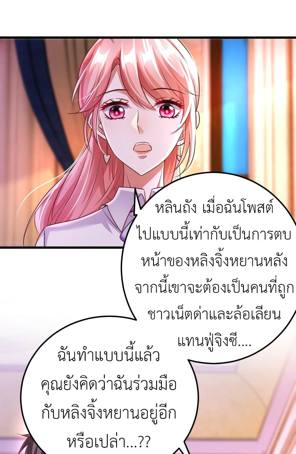 Manga-lc-com อ่านมังงะ อ่านการ์ตูน ออนไลน์ ฟรี The Big Guy calls me Little Ancestor ตอนที่ 1 2 3 4 5 6 7 8 9 10 11 12 13 14 ฟรี ไม่มีโฆษณา Manga-lc - อ่าน มังงะ อ่าน การ์ตูน ออนไลน์ อ่านมังงะ ฟรี