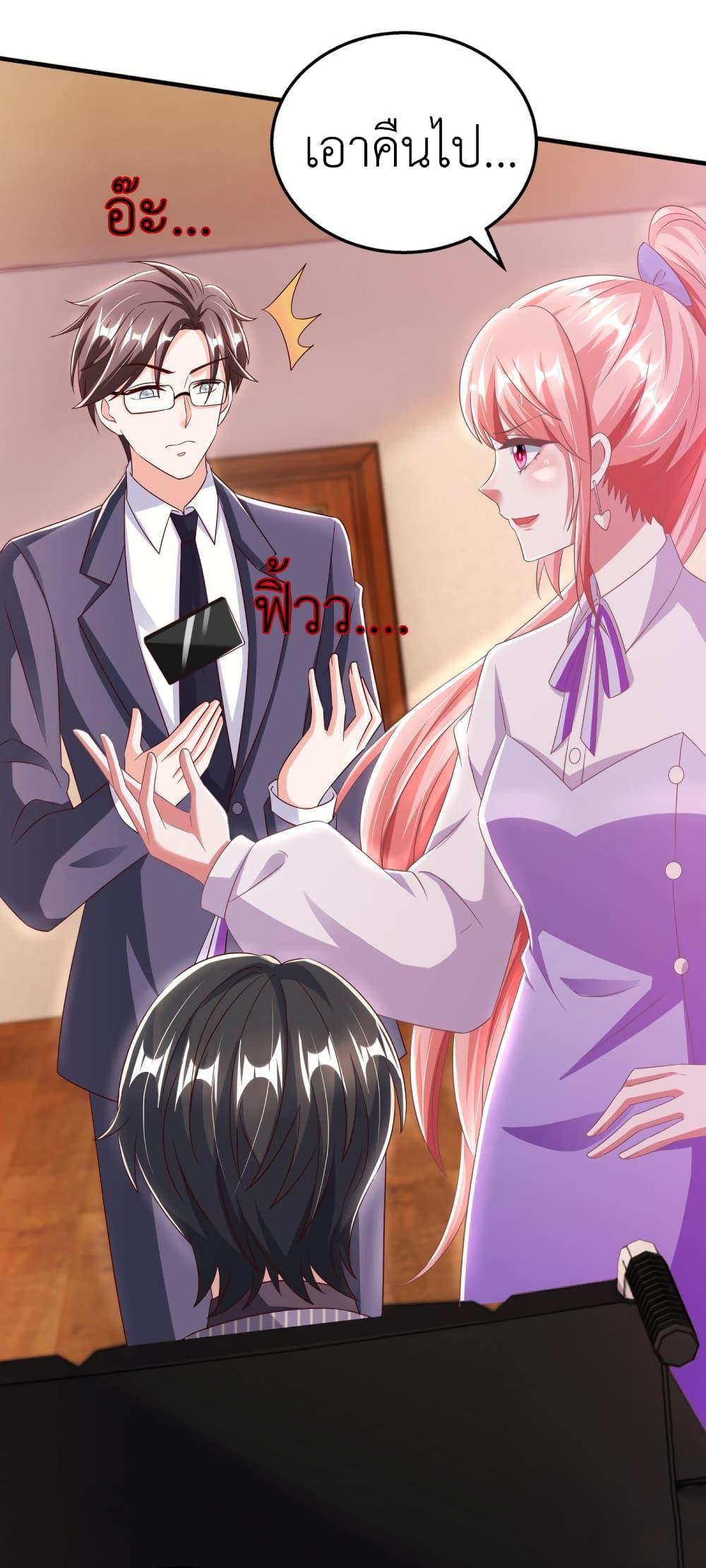 Manga-lc-com อ่านมังงะ อ่านการ์ตูน ออนไลน์ ฟรี The Big Guy calls me Little Ancestor ตอนที่ 1 2 3 4 5 6 7 8 9 10 11 12 13 14 ฟรี ไม่มีโฆษณา Manga-lc - อ่าน มังงะ อ่าน การ์ตูน ออนไลน์ อ่านมังงะ ฟรี